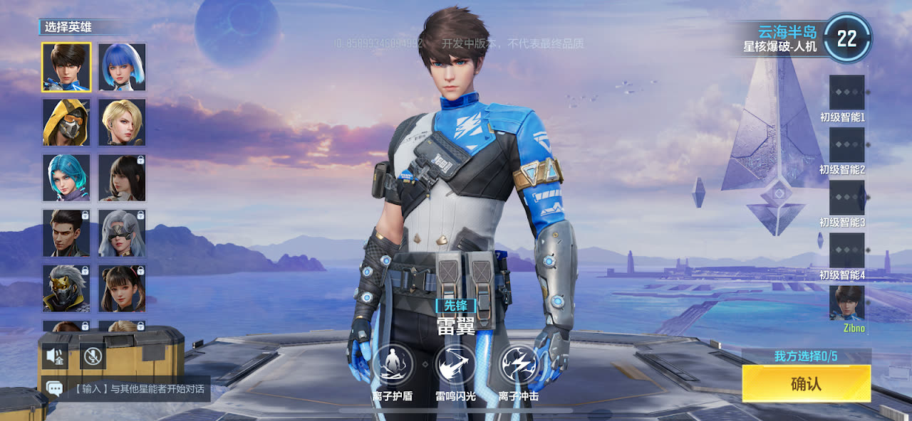 Operation Apocalypse