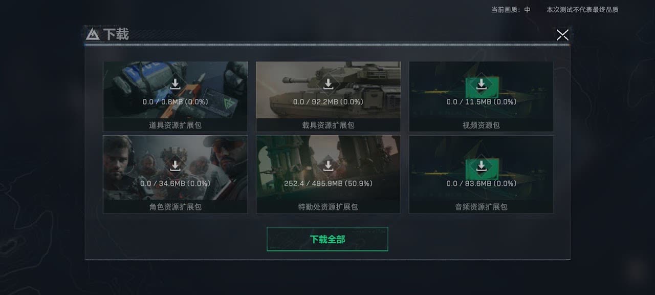 Delta Force Mobile gameplay